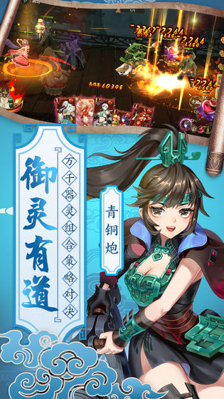 百世文华录百度版截图