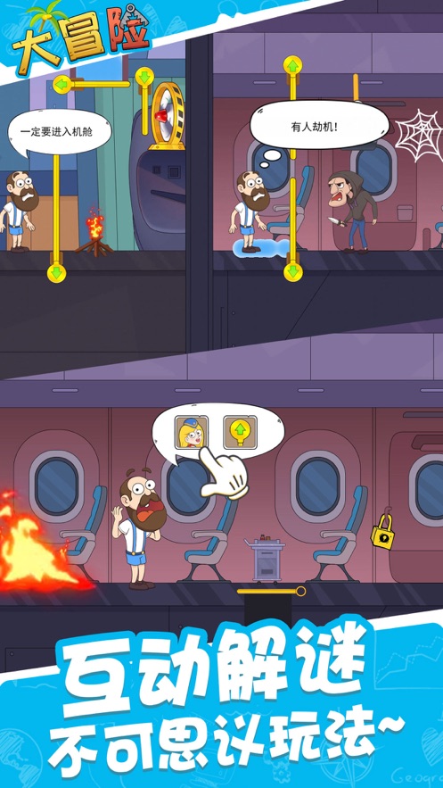 ��ð���������ռ���Ϸ��ͼ
