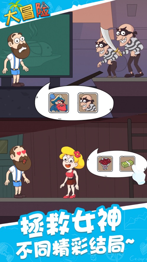 ��ð���������ռ���Ϸ��ͼ