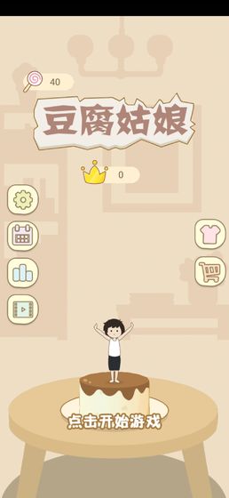 ��������1.0.8���޻��Ұ��ͼ