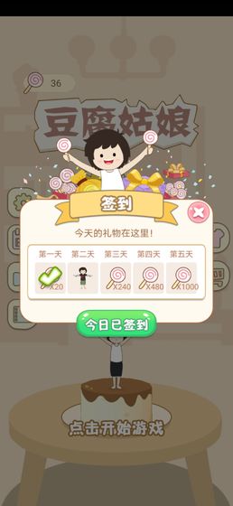 ��������1.0.8���޻��Ұ��ͼ