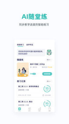 Ϥ��AI����app��ͼ