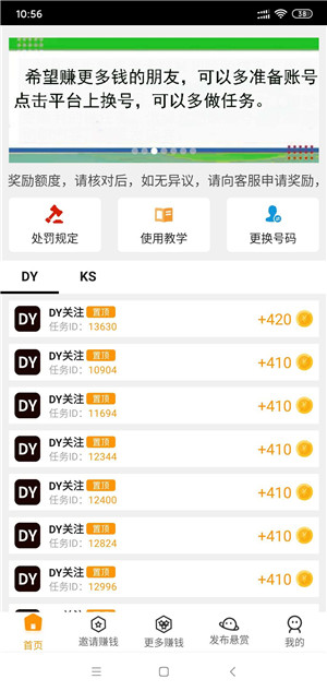 ���ϵ���׬Ǯapp��ͼ