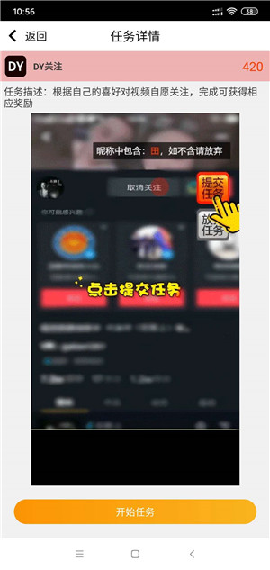 ���ϵ���׬Ǯapp��ͼ