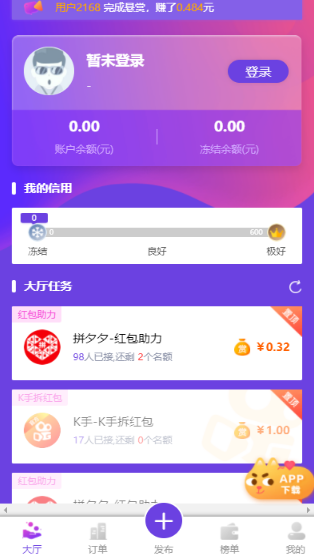 �������ֵ���׬Ǯapp��ͼ