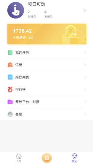 �������ֵ���׬Ǯapp��ͼ