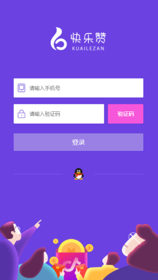 �������ֵ���׬Ǯapp��ͼ
