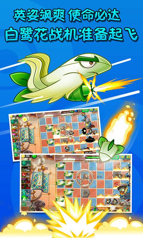 植物大战僵尸95版9990阳光无冷却截图