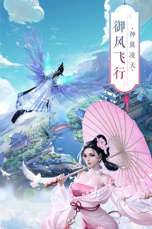 青丘奇缘小米服截图
