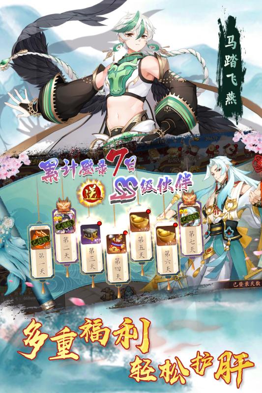 百世文华录vivo版截图
