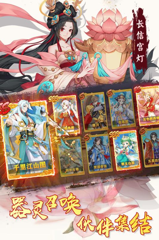 百世文华录vivo版截图