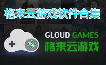 ��������Ϸ�����ϼ�