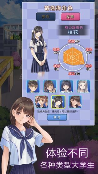 樱花校园模拟器1.036追风汉化最新版截图