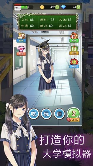 樱花校园模拟器1.036追风汉化最新版截图