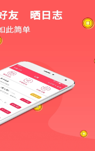 �����Խ�app��ͼ