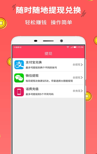 �����Խ�app��ͼ