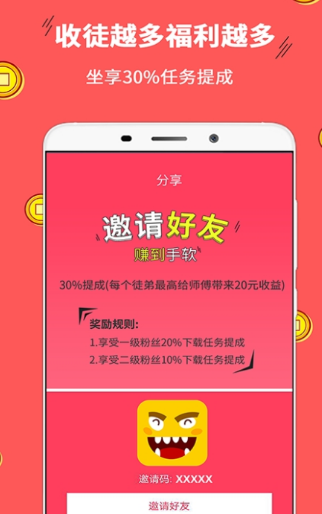 �����Խ�app��ͼ