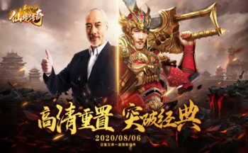 仙境传奇手游所有版本