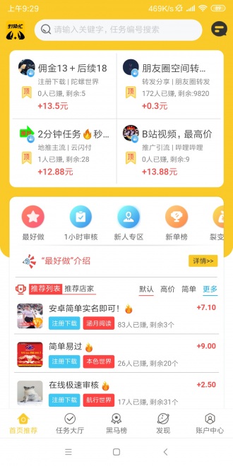 Ϻ��æapp��ͼ