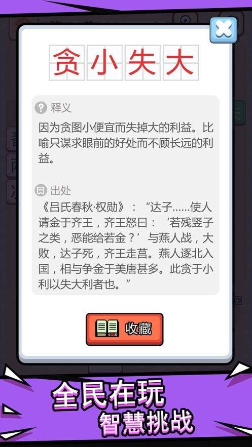 ��������׬Ǯ���ͼ