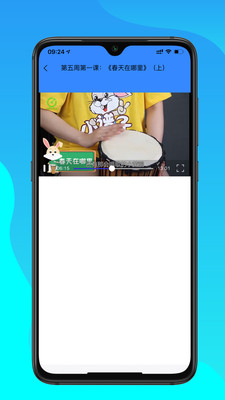汤米兔幼儿音乐学生版app截图