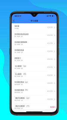 �������׶�����ѧ����app��ͼ