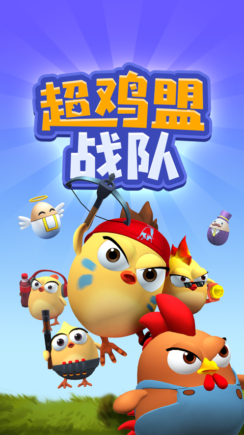 ������ս�ӵ�����Ϸ��ͼ