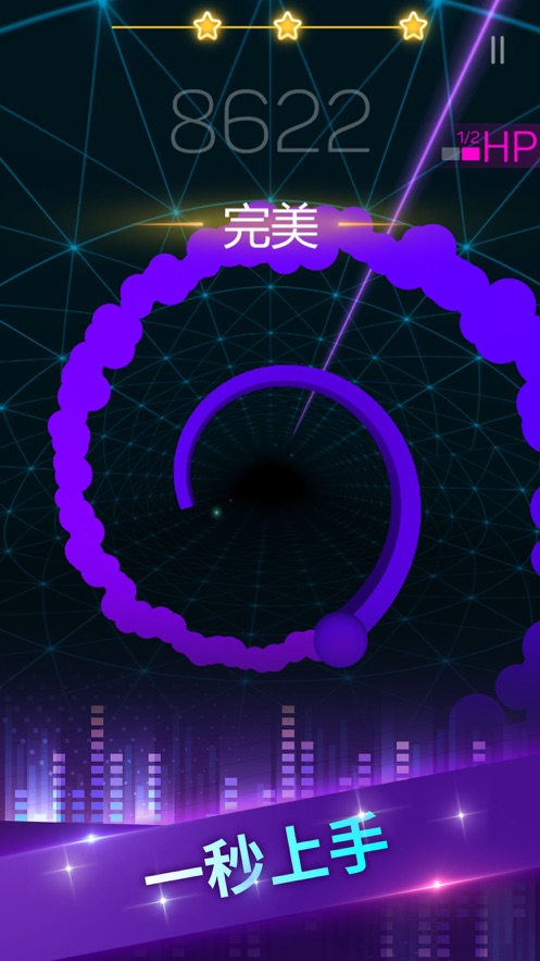 球球冲冲冲音乐节奏游戏截图