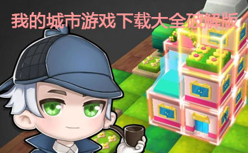 �ҵĳ�����Ϸ���ش�ȫ�ƽ��