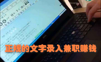 ���������¼���ְ׬Ǯ