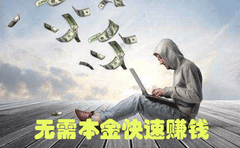 ���豾�����׬Ǯ����