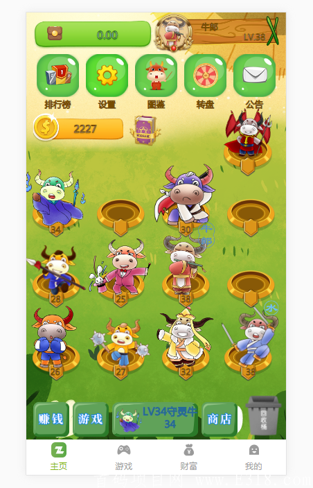 牛魔帝国游戏赚钱版截图