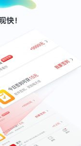 �ۺ���׬app��ͼ