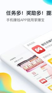 �ۺ���׬app��ͼ