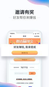 �ۺ���׬app��ͼ