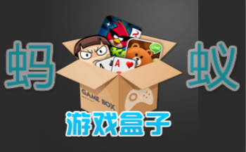 ����������Ϸ���ӵ�����