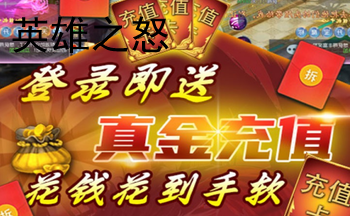 Ӣ��֮ŭ���ΰ汾��ȫ