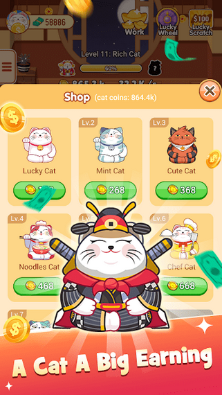 养猫合成赚钱游戏截图