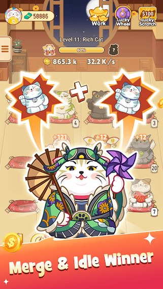 养猫合成赚钱游戏截图
