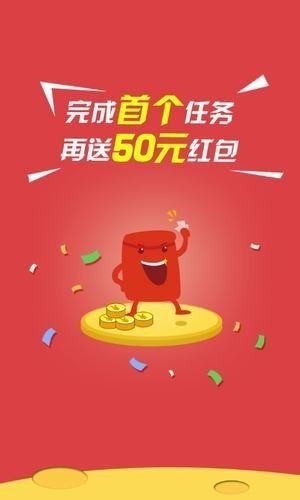 飞猪抖音点赞app截图