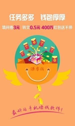 飞猪抖音点赞app截图
