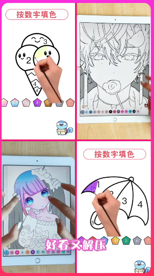 花花填色app截图
