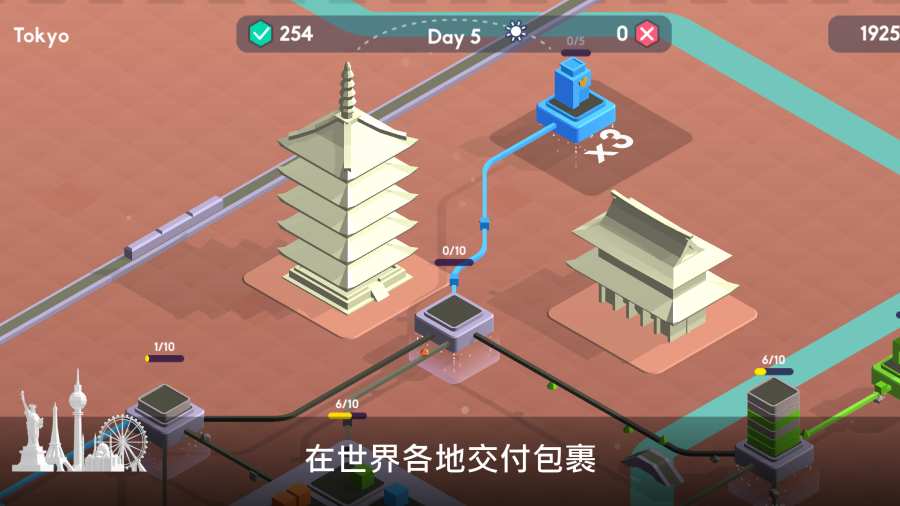 快递公司模拟器免费版截图