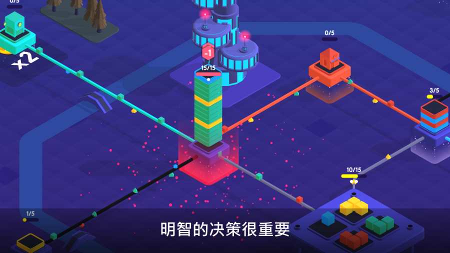 快递公司模拟器免费版截图