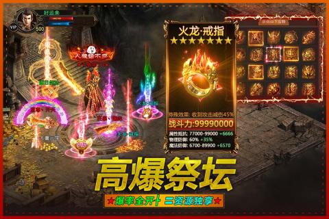 快递公司模拟器免费版截图