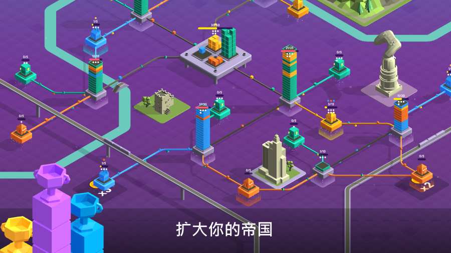 快递公司模拟器免费版截图