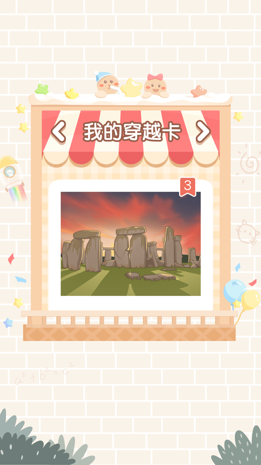 只只次元app截图