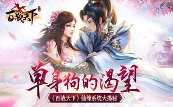 ��ս��������ȫ���汾