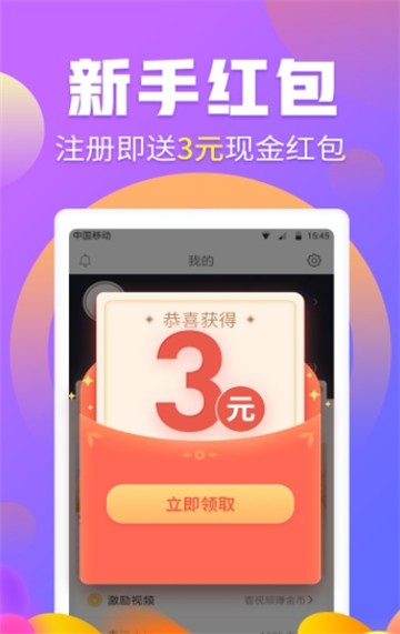 云盛推广app截图