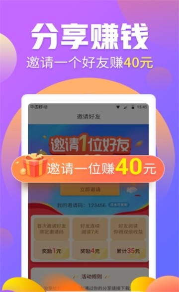 云盛推广app截图